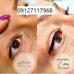 تتو خط چشم 1 IMG 20221026 WA0146