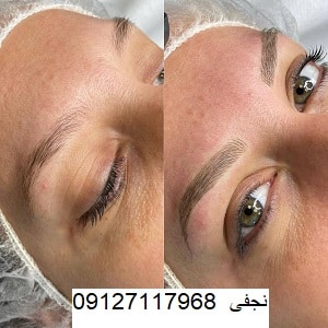 تاتو ابرو در مرزداران کجاست؟