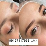 ترمیم هاشور ابرو 2 بهترین مرکز فیبروز ابرو با بهترین هزینه فیبروز ابرو در تهران کجاست؟
