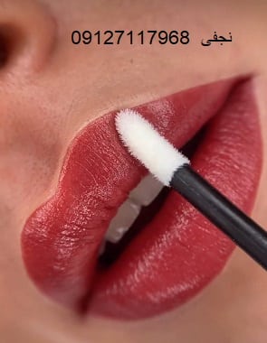 ارزانترین و بهترین تاتو رژ لب دائم در تهران در مجموعه مرجان فیبروز با ماندگاری بسیار بالا و تضمین استفاده از رنگ های درجه 1