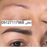 بهترین آموزشگاه میکروبلیدینگ تهران
