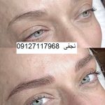 تتو ابرو مرجان نجفی 2 IMG 20221214 005959 958