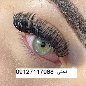 مژه طبیعی