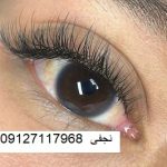 کاشت مژه طبیعی 6 IMG 20221231 210814 774