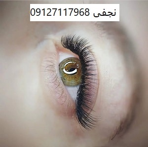 انواع مدل کاشت مژه و بهترین نوع آن 18 IMG 20221231 210924 805