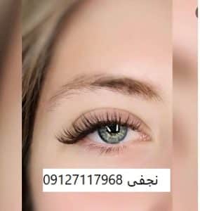 انواع مدل کاشت مژه و بهترین نوع آن 17 IMG 20221231 210941 684