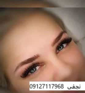 انواع مدل کاشت مژه و بهترین نوع آن 16 IMG 20221231 210942 015