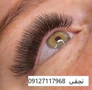 انواع مدل کاشت مژه و بهترین نوع آن 12 IMG 20221231 211000 559