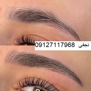 تاتو ابرو در مرزداران کجاست؟