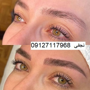 تاتو ابرو در مرزداران کجاست؟