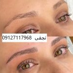 به هر مدل چشم چه مدل ابرو میاد؟ 7 IMG 20221231 211038 489 1