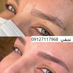 به هر مدل چشم چه مدل ابرو میاد؟ 6 مرجان فیبروز