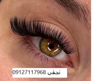 انواع مدل کاشت مژه و بهترین نوع آن 5 مژه فیشر