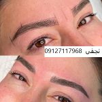 به هر مدل چشم چه مدل ابرو میاد؟ 4 بهترین مرگز میکرو بلیدینگ تهران مجموعه مرجان فیبروز می باشد