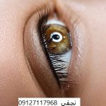 به هر مدل چشم چه مدل ابرو میاد؟ 9 قیمت بن مژه در تهران چقدر است؟