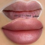 میکروپیگمنتیشن رژ لب 2 ارزانترین و بهترین تاتو رژ لب دائم در تهران در مجموعه مرجان فیبروز با ماندگاری بسیار بالا و تضمین استفاده از رنگ های درجه 1