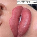 میکروپیگمنتیشن رژ لب 5 ارزانترین و بهترین تاتو رژ لب دائم در تهران در مجموعه مرجان فیبروز با ماندگاری بسیار بالا و تضمین استفاده از رنگ های درجه 1