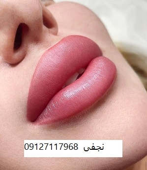 ارزانترین و بهترین تاتو رژ لب دائم در تهران در مجموعه مرجان فیبروز با ماندگاری بسیار بالا