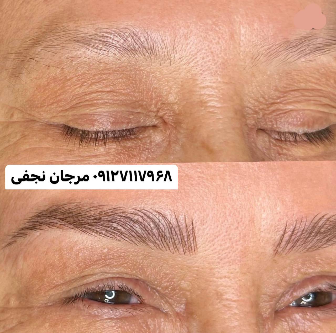 سایه ابرو 1 هزینه هاشور ابرو در تهران چقدر است؟