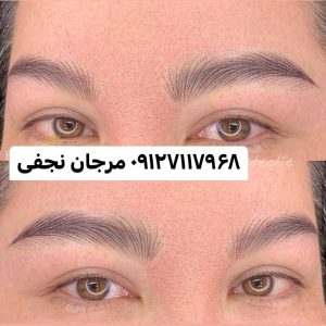 ارزان ترین مرکز هاشور ابرو تهران کجاست؟