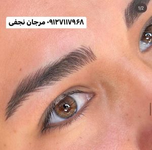 بهترین مرکز هاشور ابرو کجاست؟