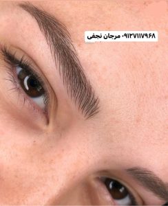 بهترین مجموعه هاشور ابرو در تهران کجاست؟