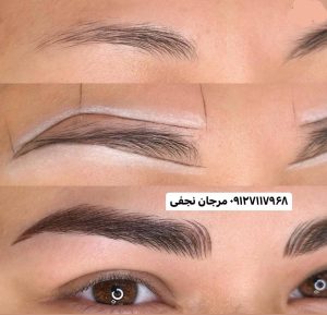 بهترین مرکز هاشور ابرو کجاست؟