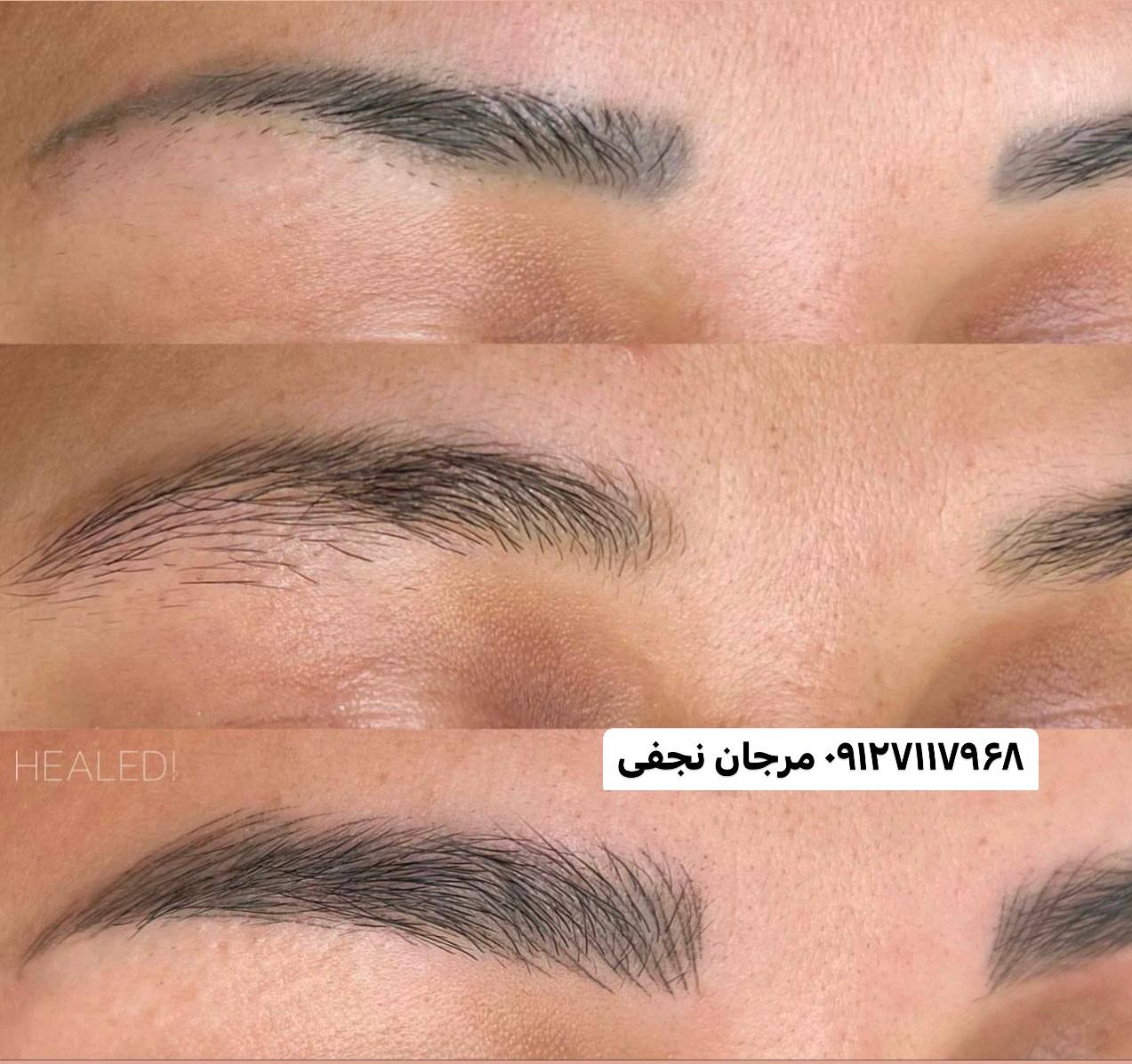 بهترین مرکز هاشور ابرو کجاست؟