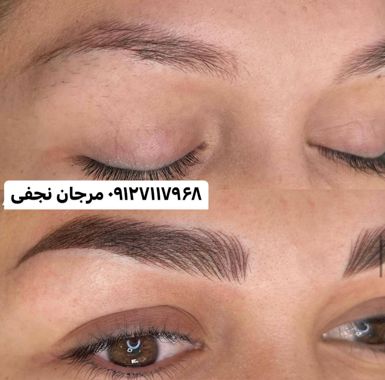 بهترین مرکز هاشور ابرو کجاست؟