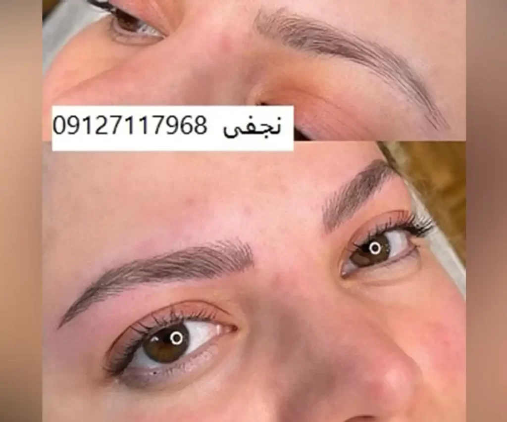 ابرو 61