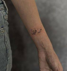 تاتو نوشته فارسی کوتاه