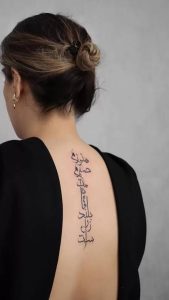 تاتو نوشته فارسی نستعلیق